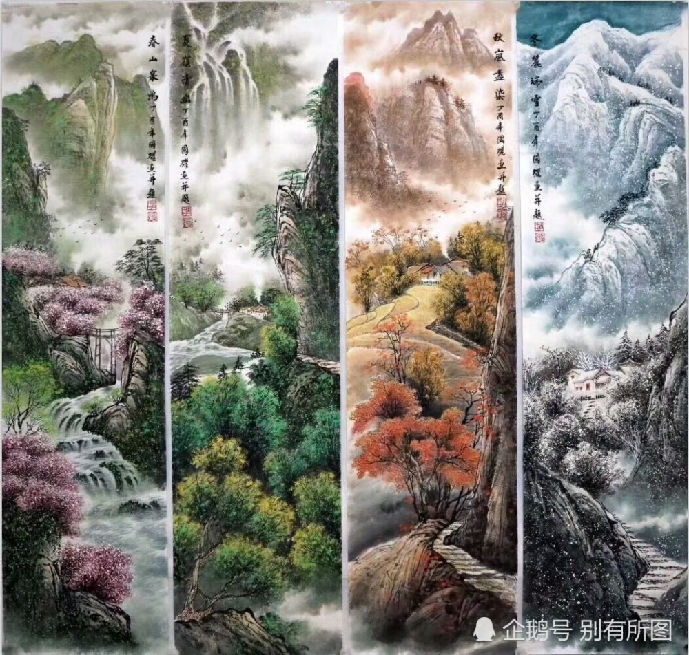 多彩多姿的国画山水画,春,夏,秋,冬,看看有几种风格山水画