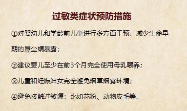 别害怕过敏性鼻炎、咳嗽,按照这样做,宝宝很健