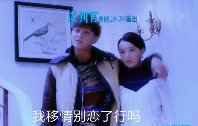 《谈判官》谢晓飞和童薇情到尽头?原来是另有