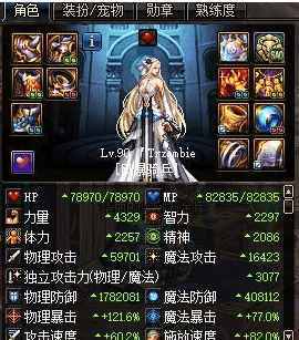 DNF:单人单技能秒卢克!浅析女大枪的一觉换装