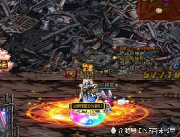 地下城与勇士 DNF 玩家强化出错毕业梦碎--强