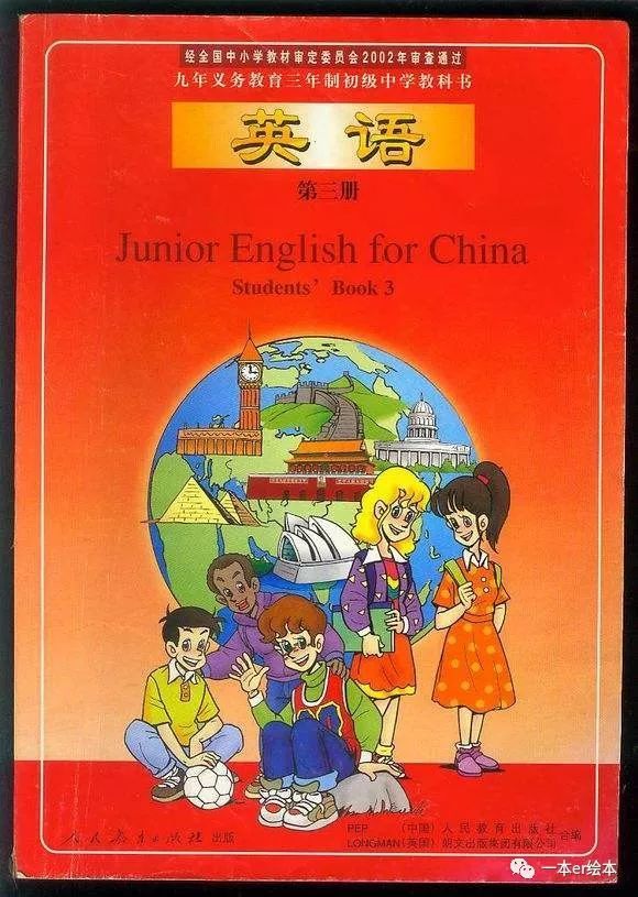 甜心英语 真的很甜 看点快报