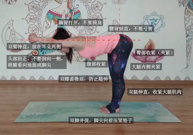 瑜伽"直角式"增强腿部力量,让站立练习不再抖