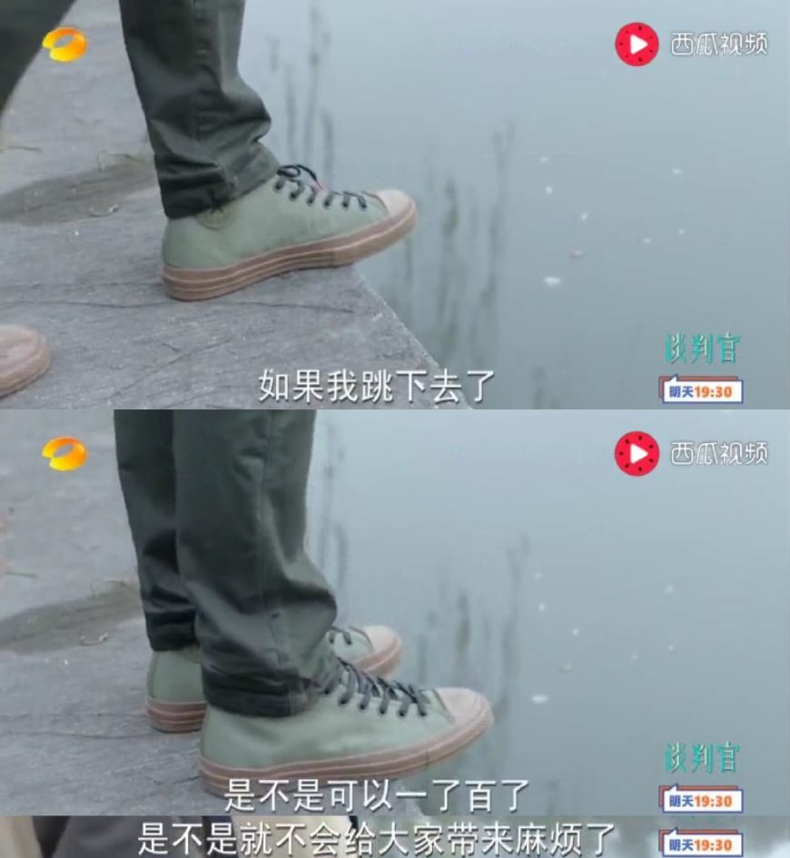 《谈判官》谢晓飞搂着赵晨曦,童薇怒扇耳光,谢