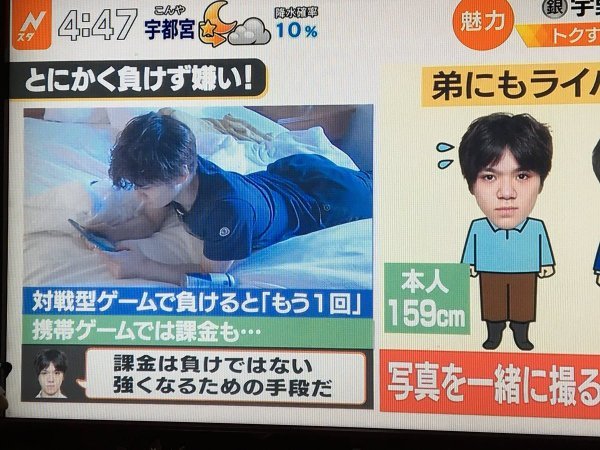 有道理！日本花滑选手谈自己的氪金理念