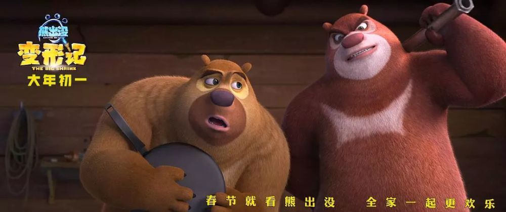 《风语咒》排片不敌“首富”，国漫如何才能崛起？