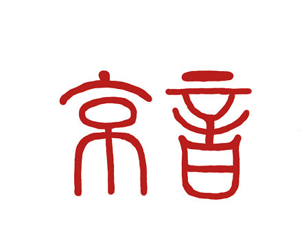 复试需要提交的思想政治品德考核表如何填写