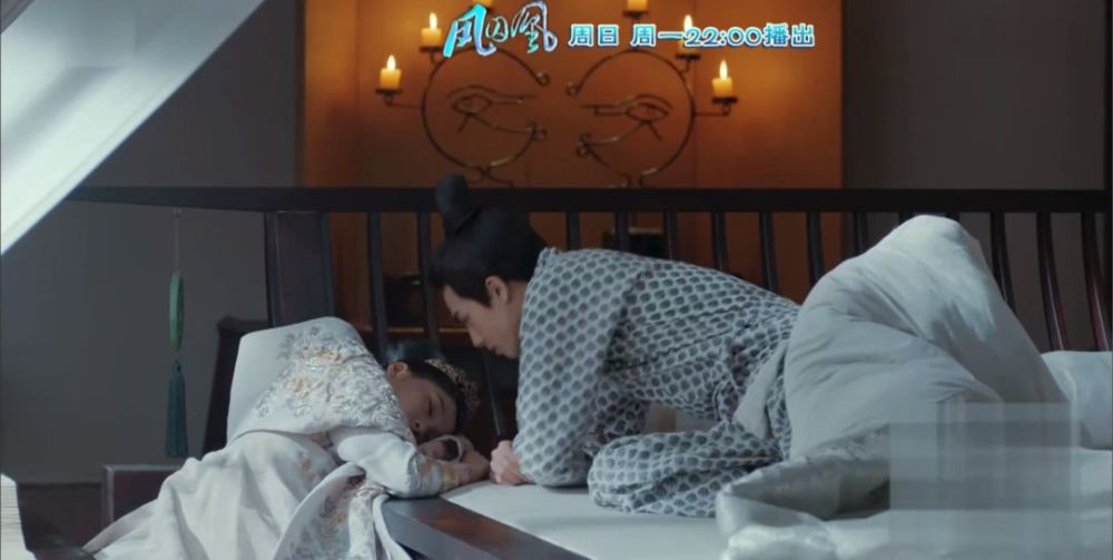 《凤囚凰》容止偷亲刘楚玉对方恰好醒来,宋威