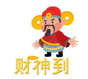 动漫 卡通 漫画 头像 300_270 gif 动态图 动图