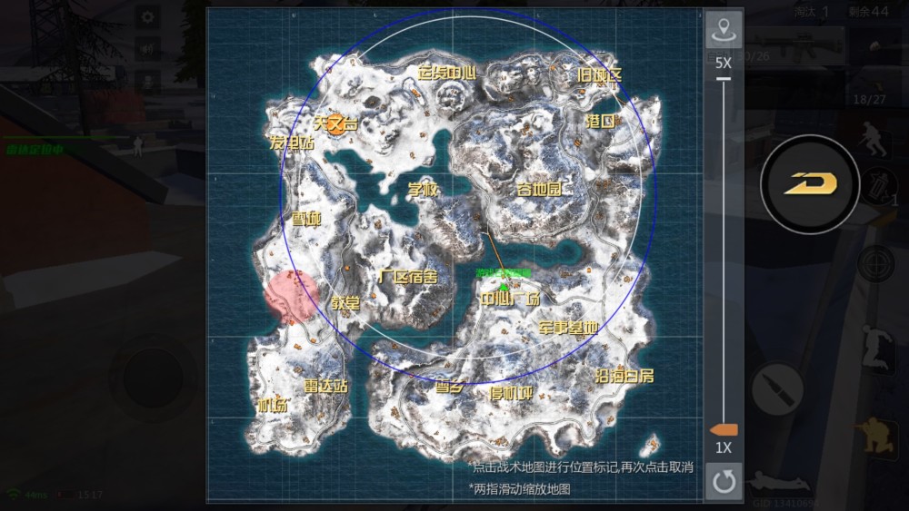 小米枪战四排吃鸡最重要的道具,就算扔了武器