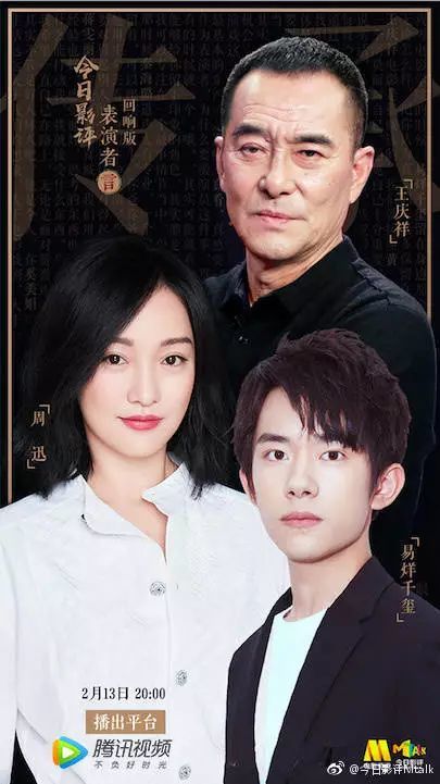 易烊千玺不和王俊凯读同一所大学,但考的是同