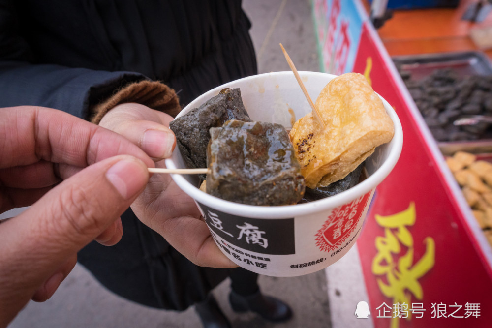 春节农村年会上老人卖怪鱼40元一条却不能吃