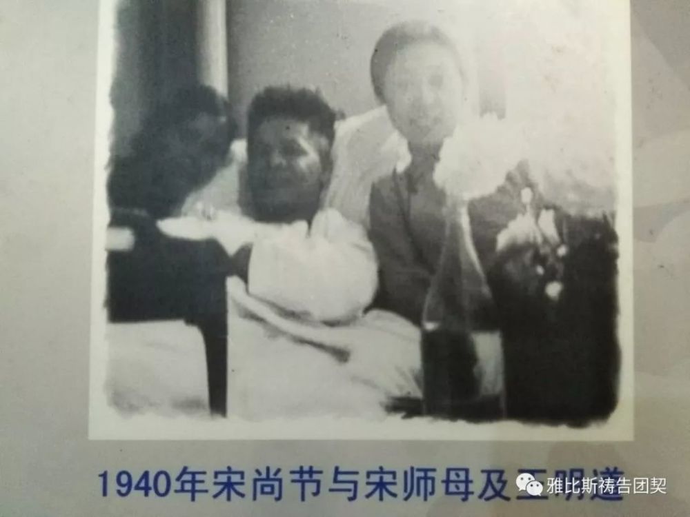 服侍的榜样!-参访宋尚节纪念室