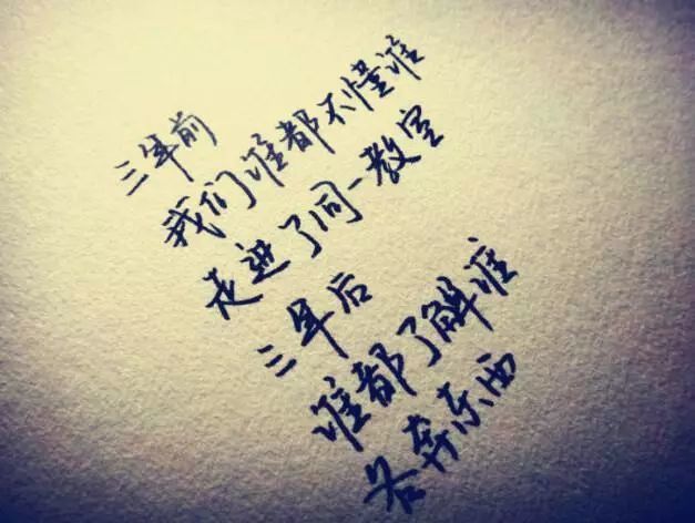 找个喜欢的句子发朋友圈吧,走心