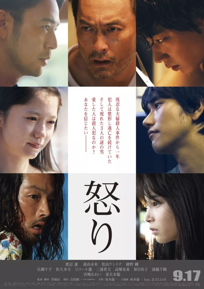 17年日影佳作完全盘点 一口气刷不到底17年电影上映时间表 婉仪生活网