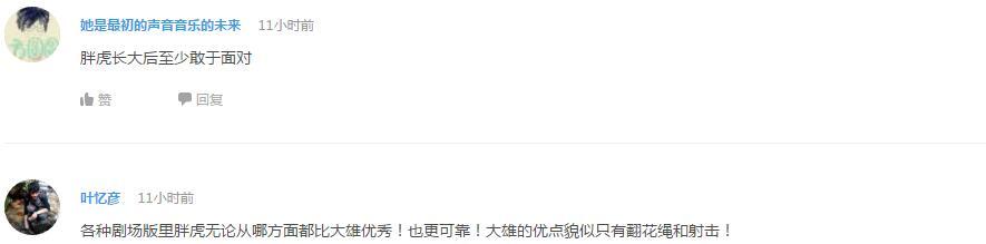 辩论！夜神月对女人动过感情吗？