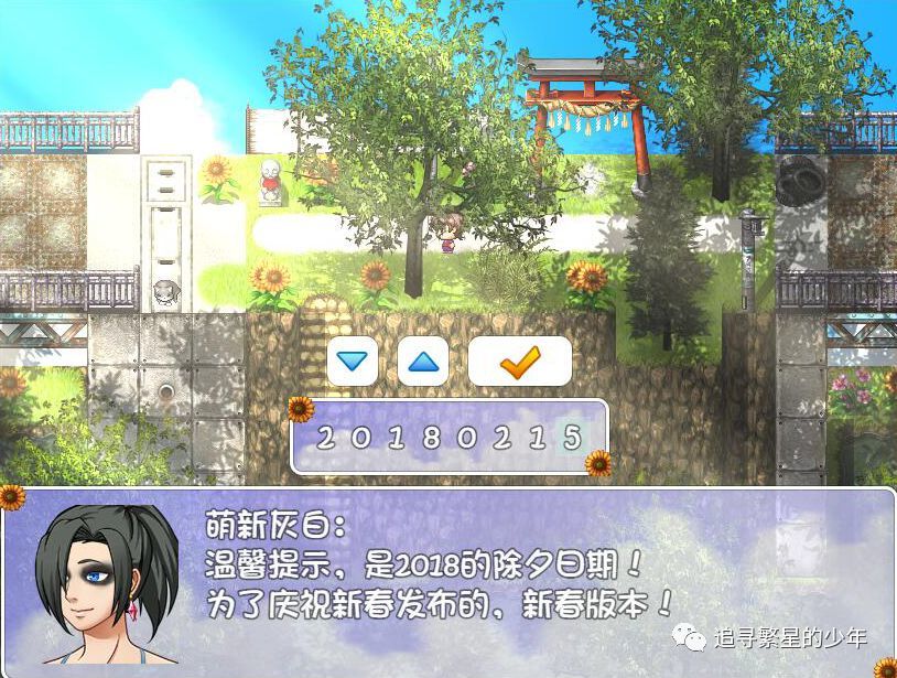 电脑 手机版,我的暑假秘密回忆1.5修复了动态视频 白屏!