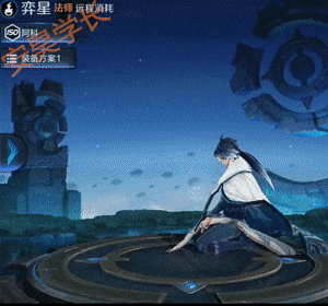 王者荣耀:奕星3d视角预览,孙尚香怎么看都像他的cp,刘备坐不住了!