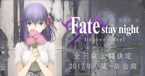 糡桶Fate HFƱͻ15
