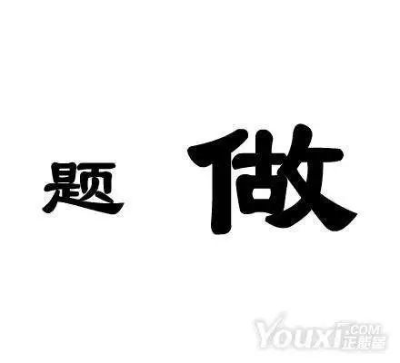 杖刑打轻了,皇上不依不饶,有俩官员因此被贬…