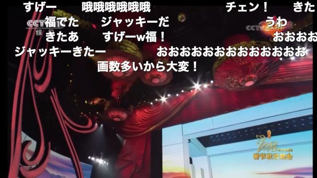 中国帅哥很赞! 日本网民神评论春晚