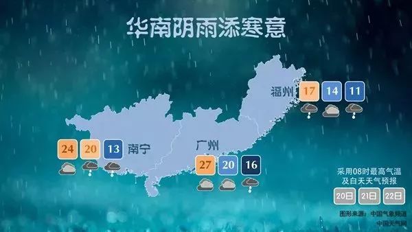 福州迎来返程高峰 火车站变成这样了