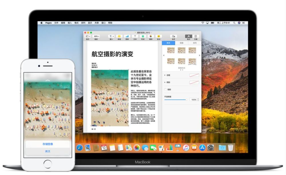 Iphone7无信号可以换新 说说我的换机历程 看点快报
