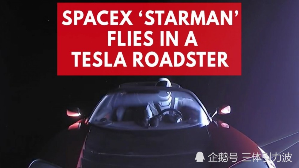 特斯拉天体,特斯拉,starman,spacex