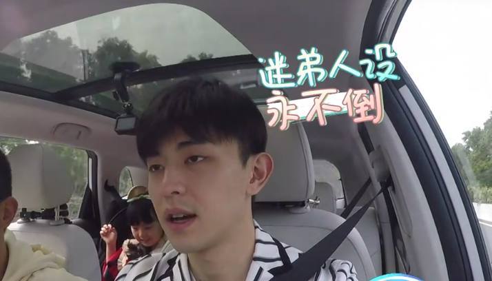 邓伦是张韶涵的迷弟,开车时循环播放《阿刁》