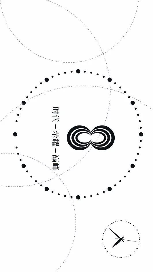 如何从已有logo中推导并提取出设计所需元素