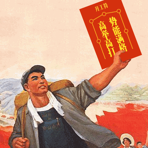 牛年开工第一天 "浙"个工种最紧俏