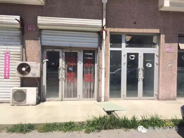 "硕士涉嫖死亡"目击者：3个便衣把他反手扣在地下