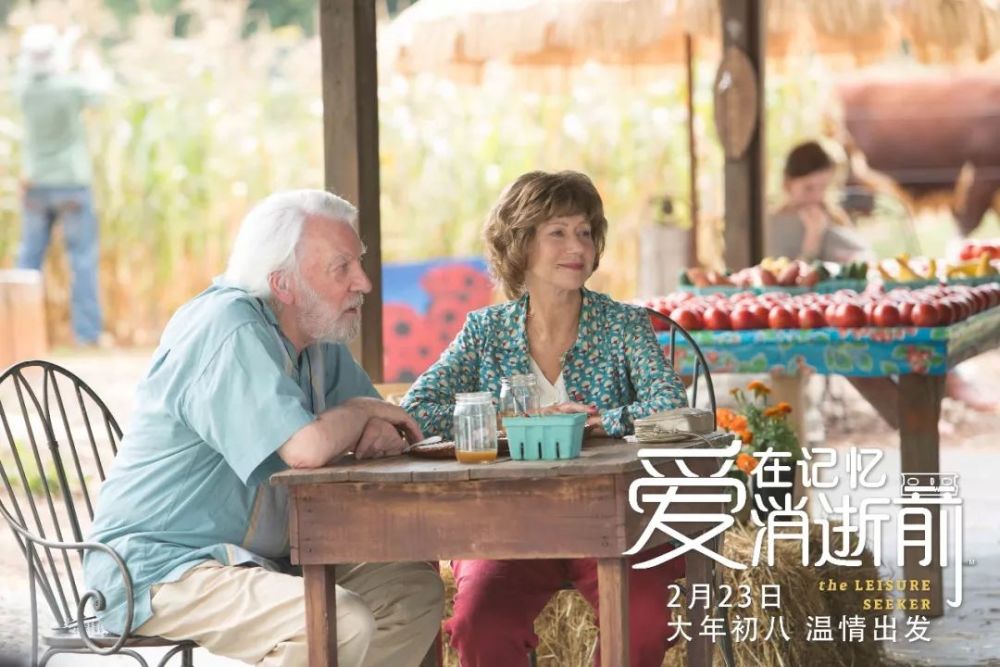 老夫老妻也浪漫！《爱在记忆消逝前》为什么能让人笑着泪目？