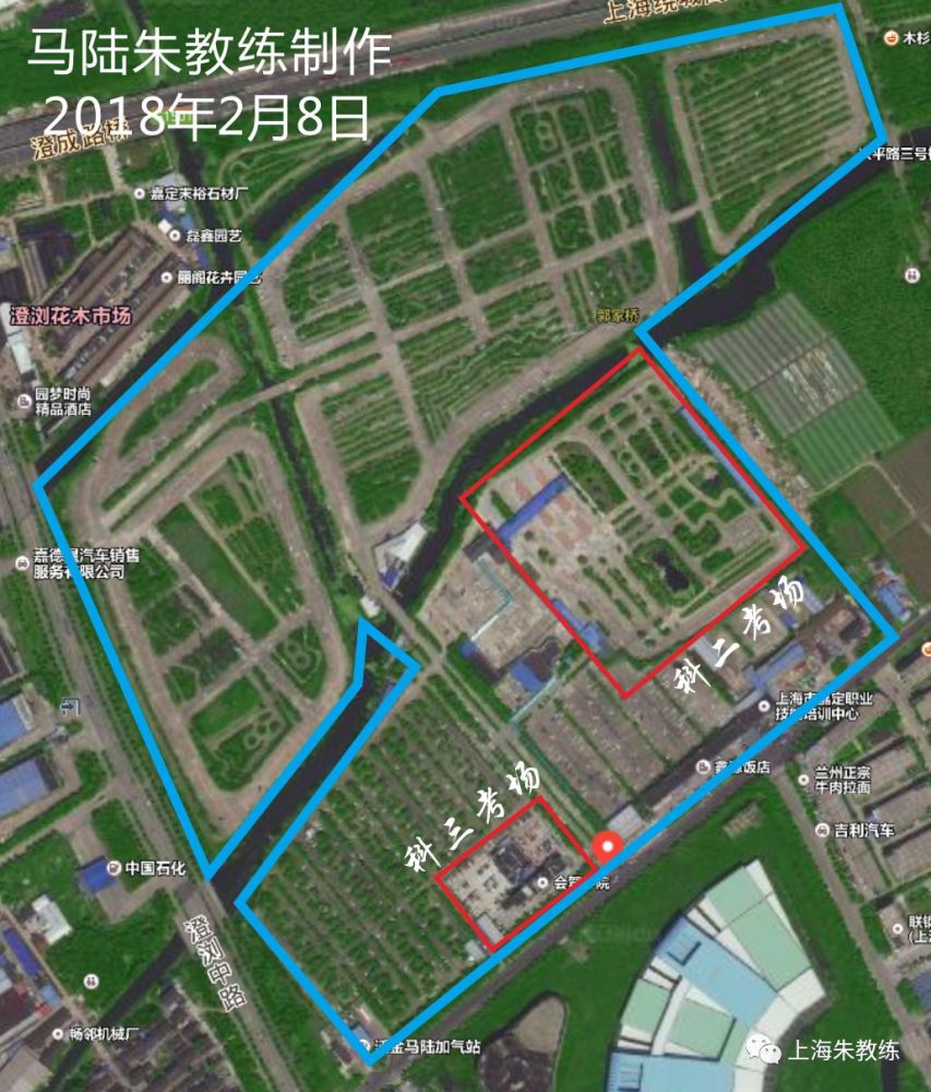 上海马陆驾校