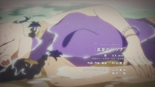 存在于片尾的幻想？《DARLING in the FRANXX》新ED情报