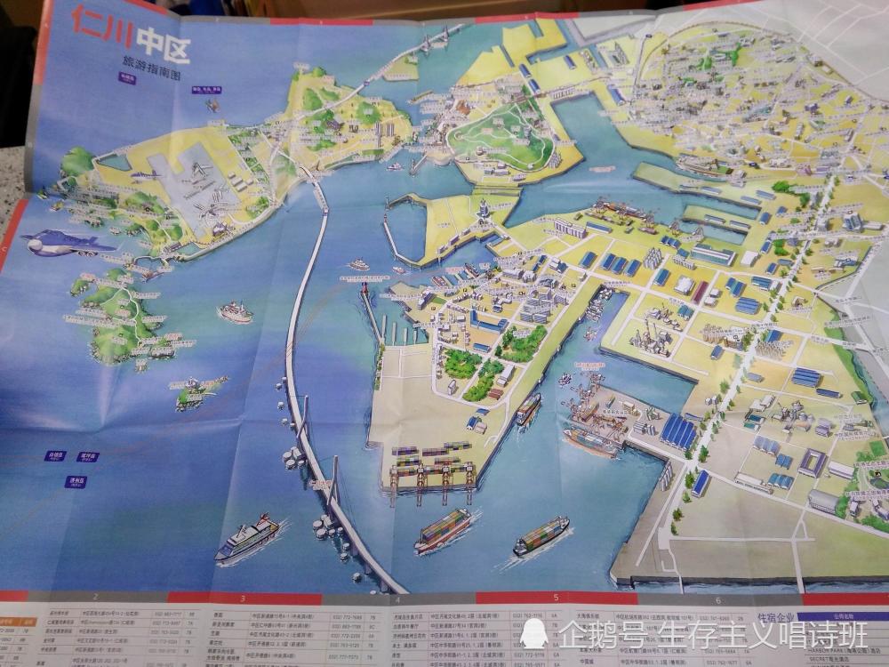 仁川旅游地图,港区已经填海扩建