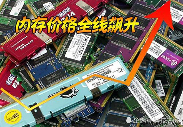 紫光国芯DDR4内存开始量产,中国众手机品牌将