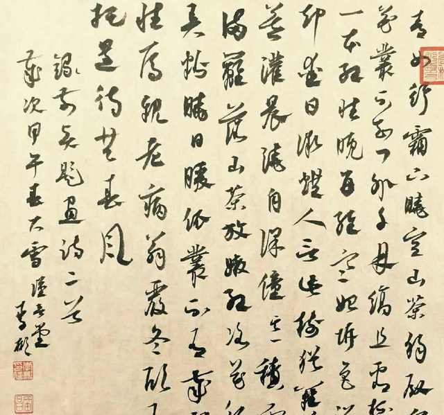 李彬书刘禹锡陋室铭周敦颐爱莲说等书法新作选