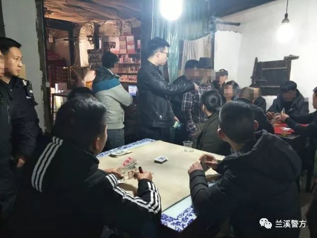 兰溪警方打击赌博现场!请为"全面禁赌"发下朋友圈!