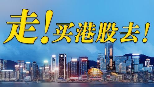 A股IPO节奏放缓 部分内地企业欲借道H股上市