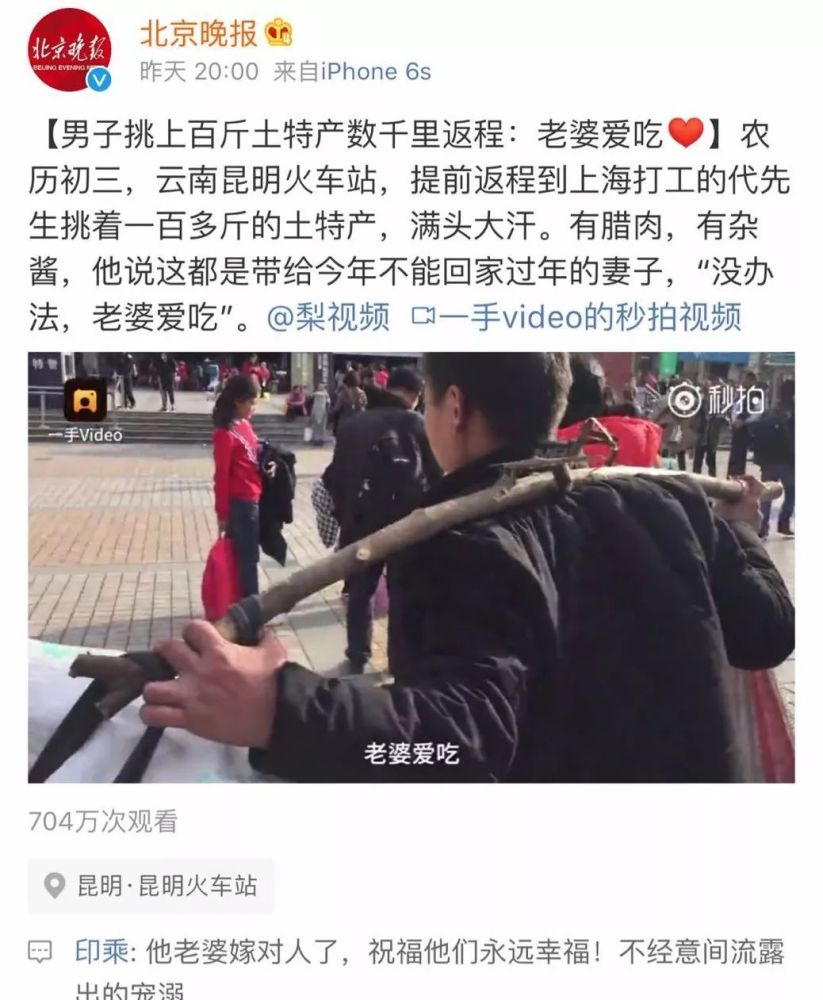 《红海行动》杜江表白霍思燕:余生我只宠你一