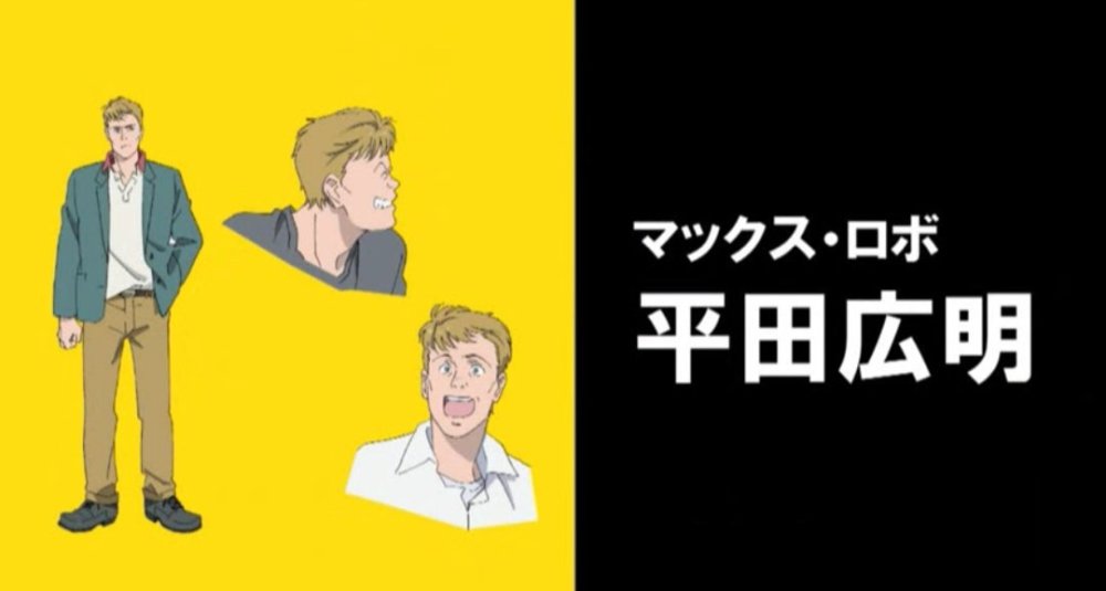 BANANA FISHPV鱨 7¿