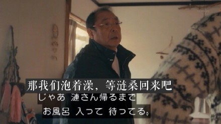 金牌绿叶大杉涟病逝 曾演《最终幻想光之老爸》