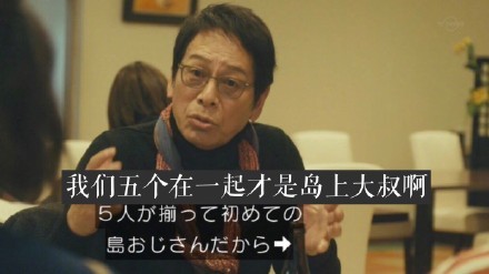 金牌绿叶大杉涟病逝 曾演《最终幻想光之老爸》