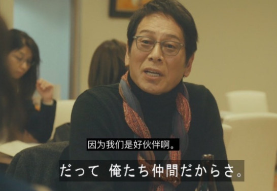金牌绿叶大杉涟病逝 曾演《最终幻想光之老爸》