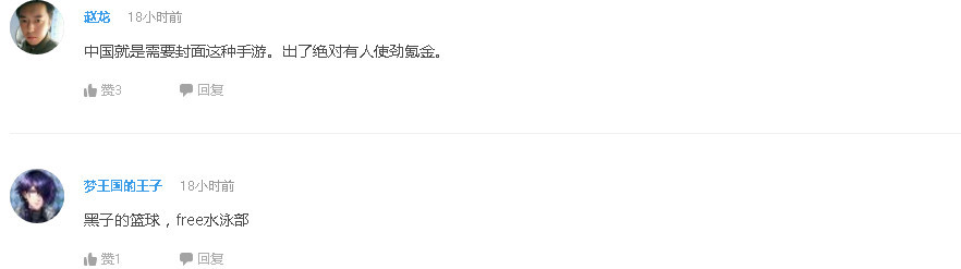 企鹅娘吐槽：《摇曳露营》会不会成为今年最大的黑马？