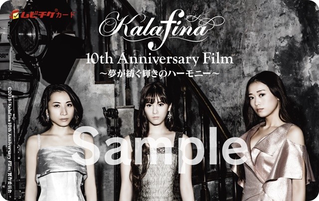 ʮ겻Kalafina¼ӰԤ湫