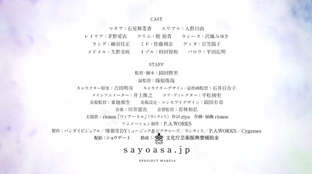 孤独之恋 《于离别之朝束起约定之花》公布新预告