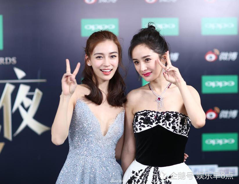 angelababy和杨幂同台比美,网友:baby的衣服选的很好
