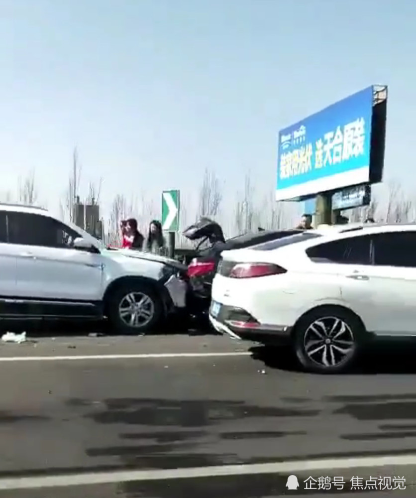 大广高速河北段7车连撞追尾